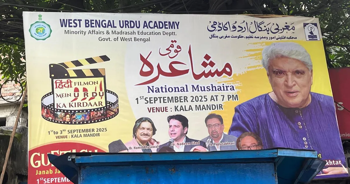 Javed Akhtar’s Kolkata Event Canceled Amid Muslim Protests