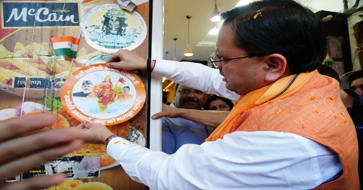 dhami-launches-swadeshi-campaign-in-dehradun