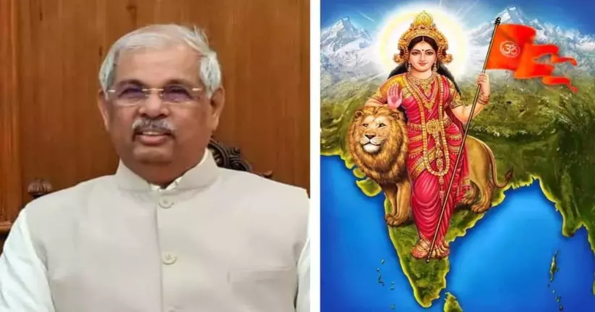 Kerala Governor Sparks Outrage with 'Bharat Mata' Portrait Controversy!