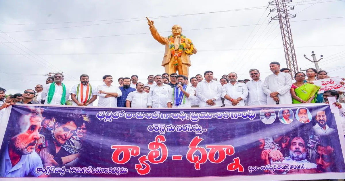 Revanth Reddy Stages Protest In Kodangal Following Rahul, Priyanka Detention