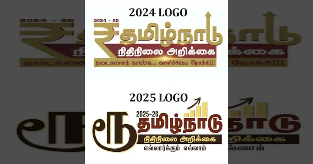 #BREAKING: Tamil Nadu Swaps Rupee Symbol for Tamil ‘ரூ’ in 2025 Budget Amid Language Row
