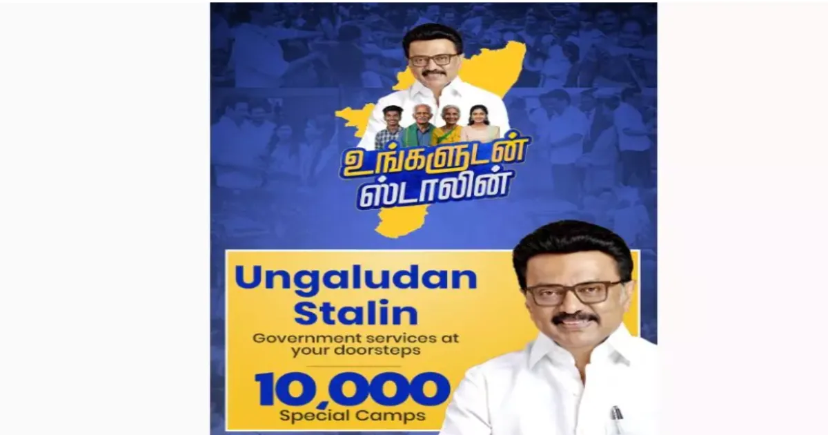 Tamil Nadu CM’s New Move Will Leave You Speechless: 'Ungaludan Stalin' Unveiled!