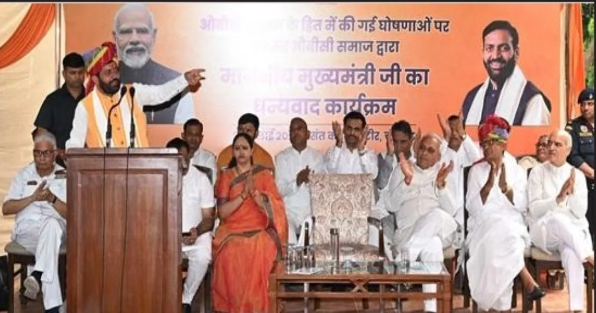 Haryana CM Vows Unstoppable Development Under BJP’s Third Term