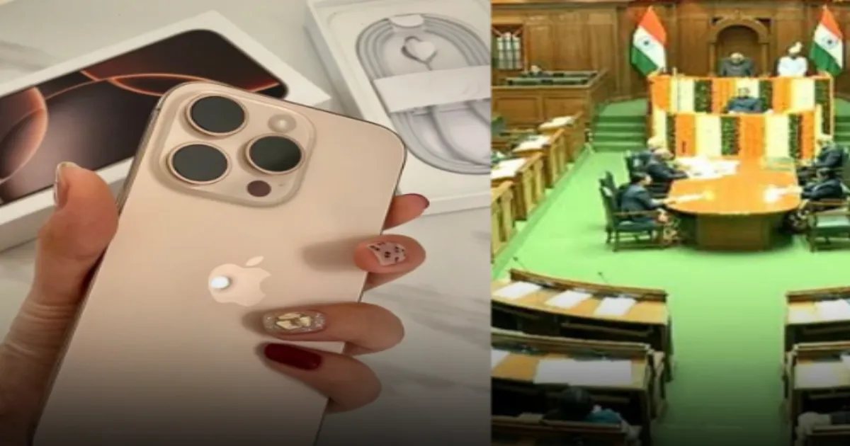 Delhi MLAs Get iPhone 16 Pro for Paperless Push