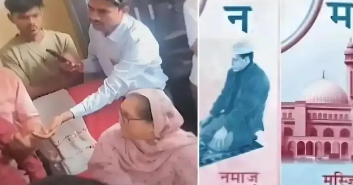 Islamic References in School Alphabet Charts Ignite Controversy