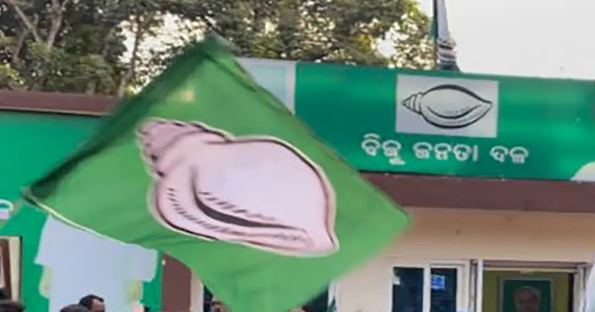 Odisha Student’s Death Prompts BJD’s 12-Hour Strike