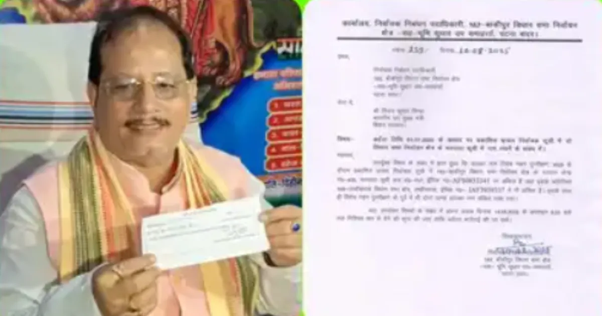 Bihar Deputy CM Faces Voter Fraud Scandal