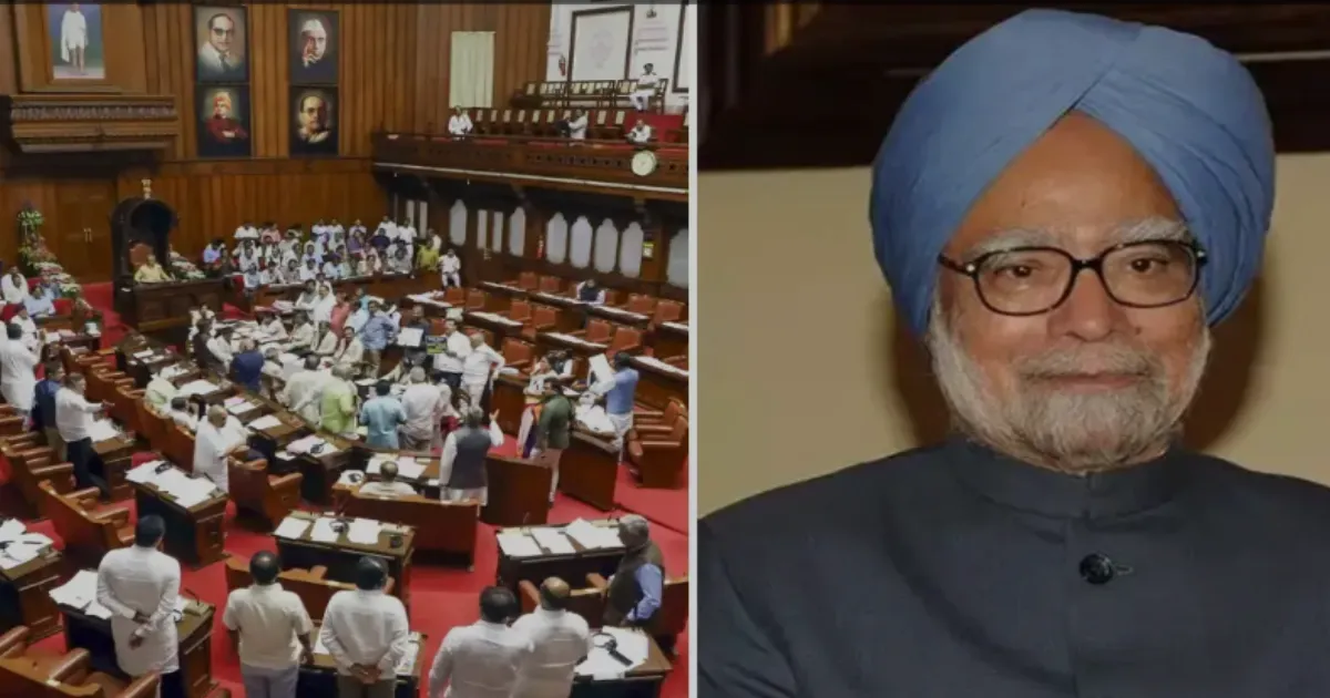 Karnataka Renames University After Manmohan Singh