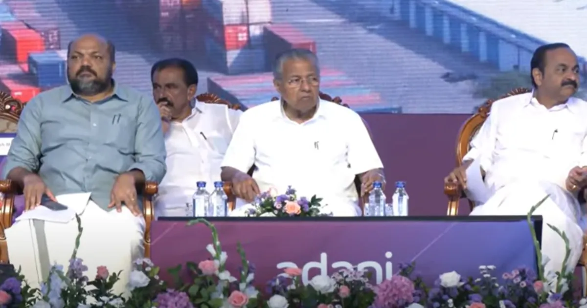 Kerala CM Lays Foundation for Adani Logistics Park