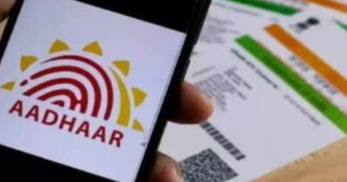 Aadhaar Now Counts as Voter ID in Bihar Elections