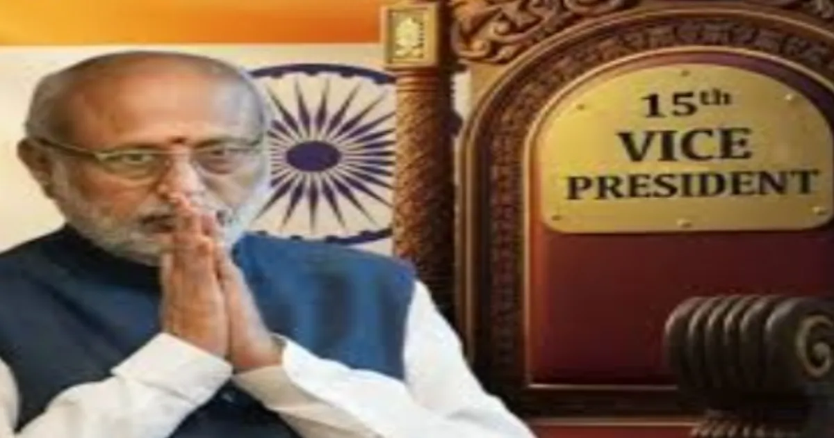 EC Certifies C P Radhakrishnan As Vice President, Oath On Friday