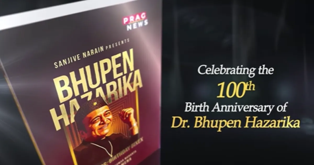 PM Modi to Release new Bhupen Hazarika Biography, Highlighting Legacy for Youth