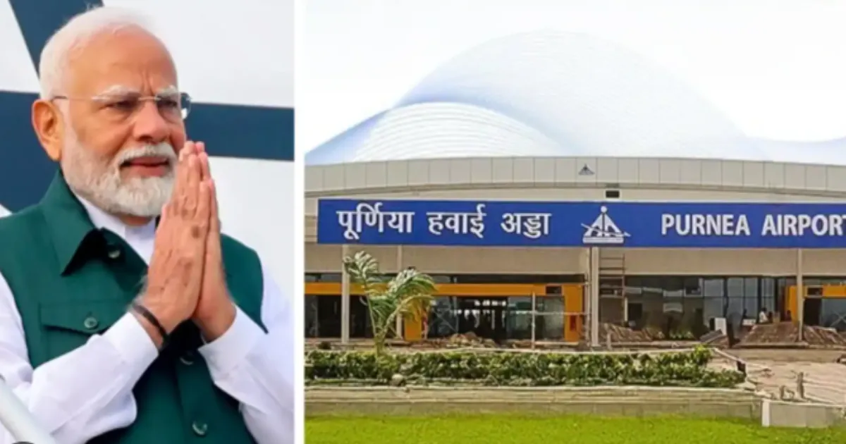 pm-modi-to-inaugurate-purnea-airport-makhana-board-and