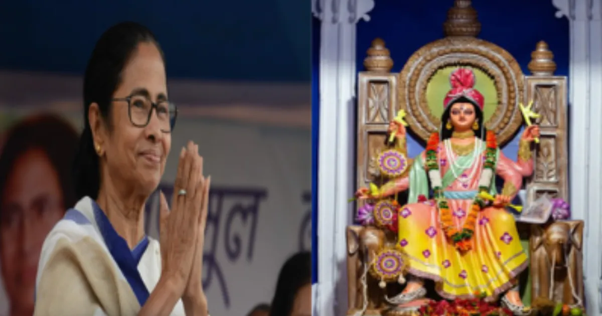 Mamata Banerjee Extends Greetings On Vishwakarma Puja