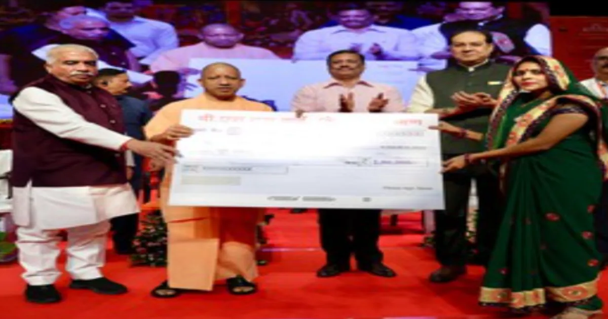 Yogi Adityanath Disburses Rs 1.32 Lakh Crore Loans For UP MSMEs