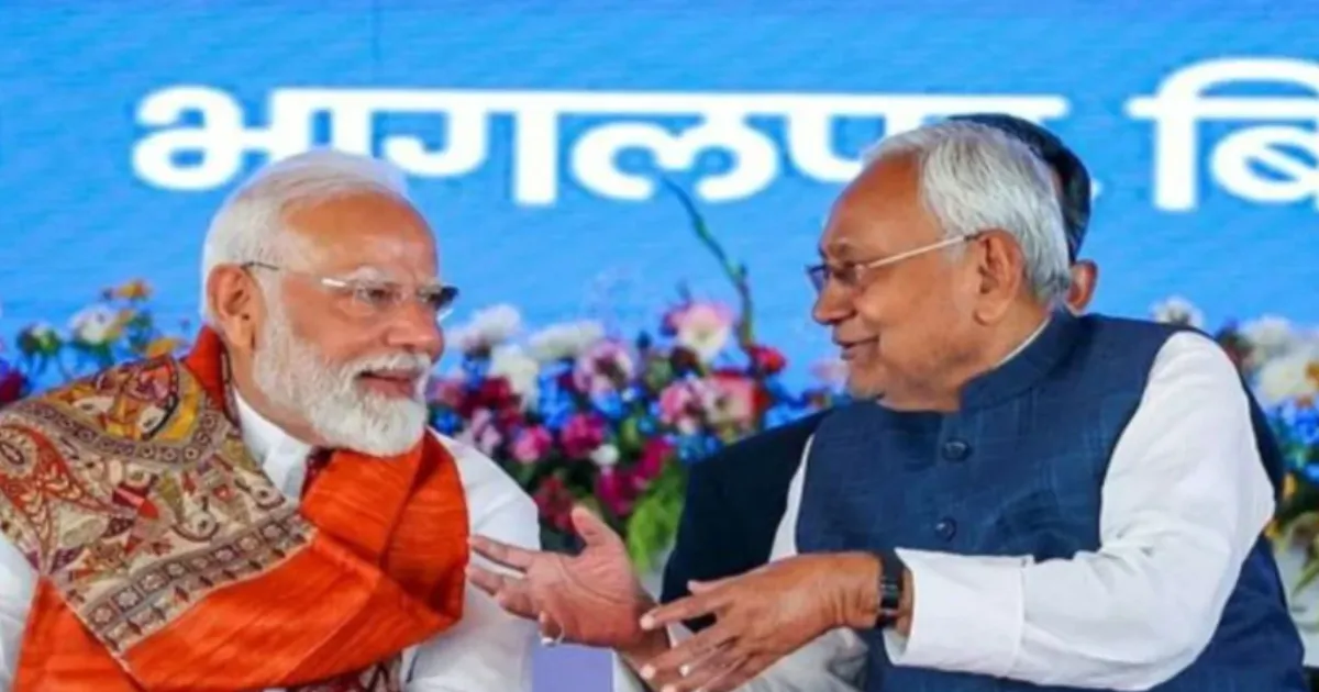 PM Modi to Launch Mukhyamantri Mahila Rojgar Yojana in Bihar