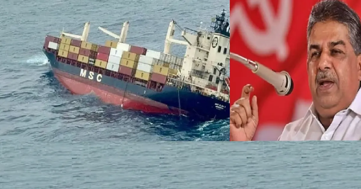 Kerala Launches Probe Into MSC Elsa 3 Environmental Disaster