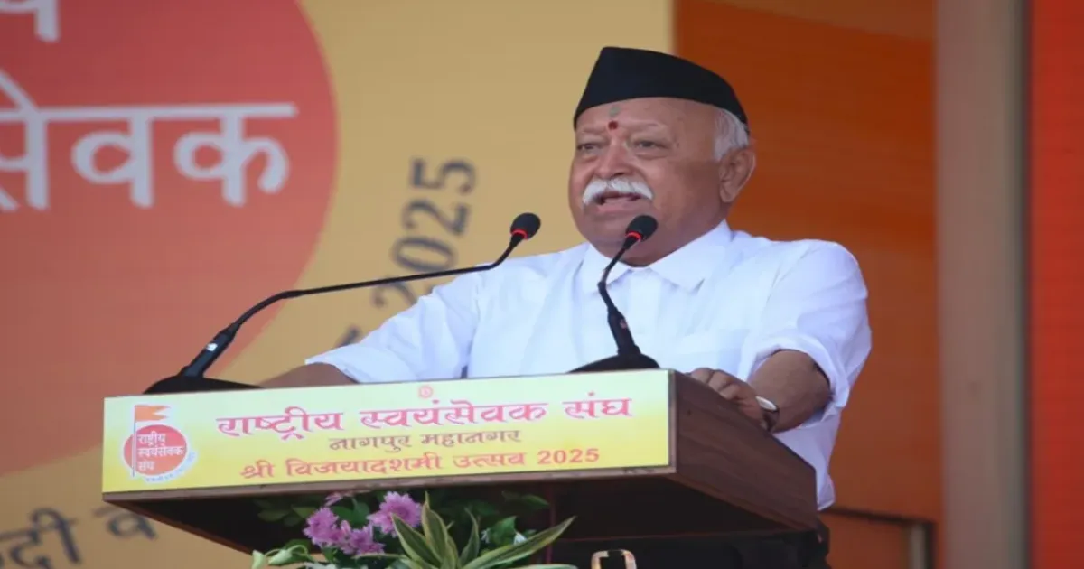 No ‘Us vs Them’ in Hindu Culture Says Mohan Bhagwat