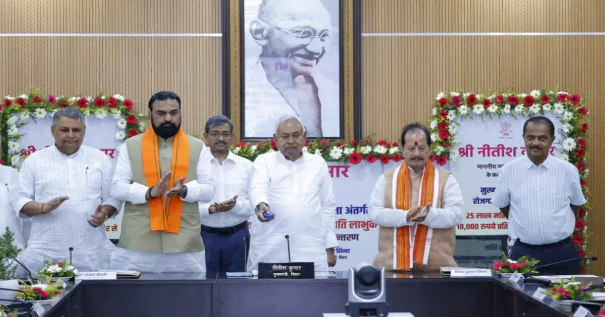 Nitish Kumar Disburses ₹2,500 Crore to 25 Lakh Women in Bihar