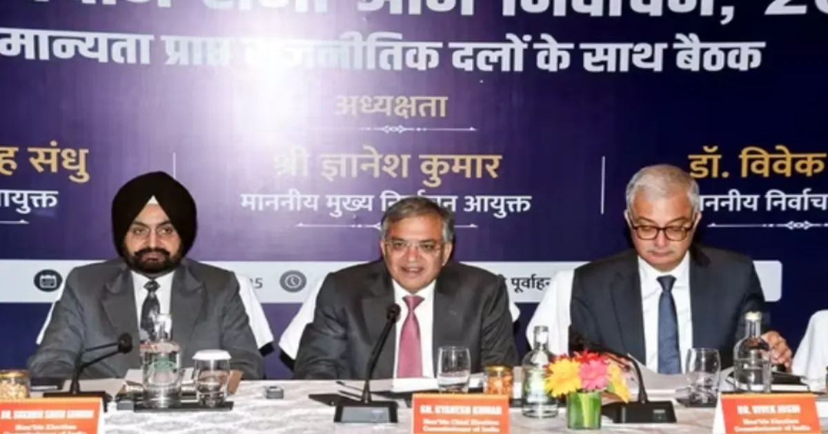 Why Are Bihar Parties Pressing For One Or Two-Phase Assembly Elections?