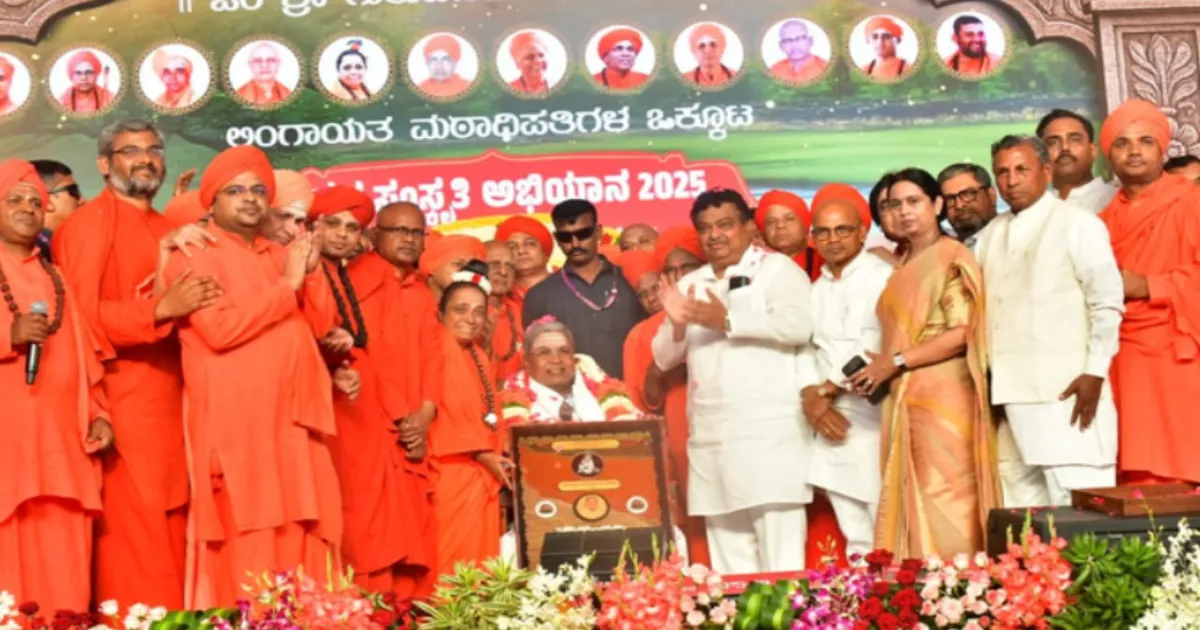 Basava Campaign 2025 Revives Lingayat Demand for Distinct Religious Identity