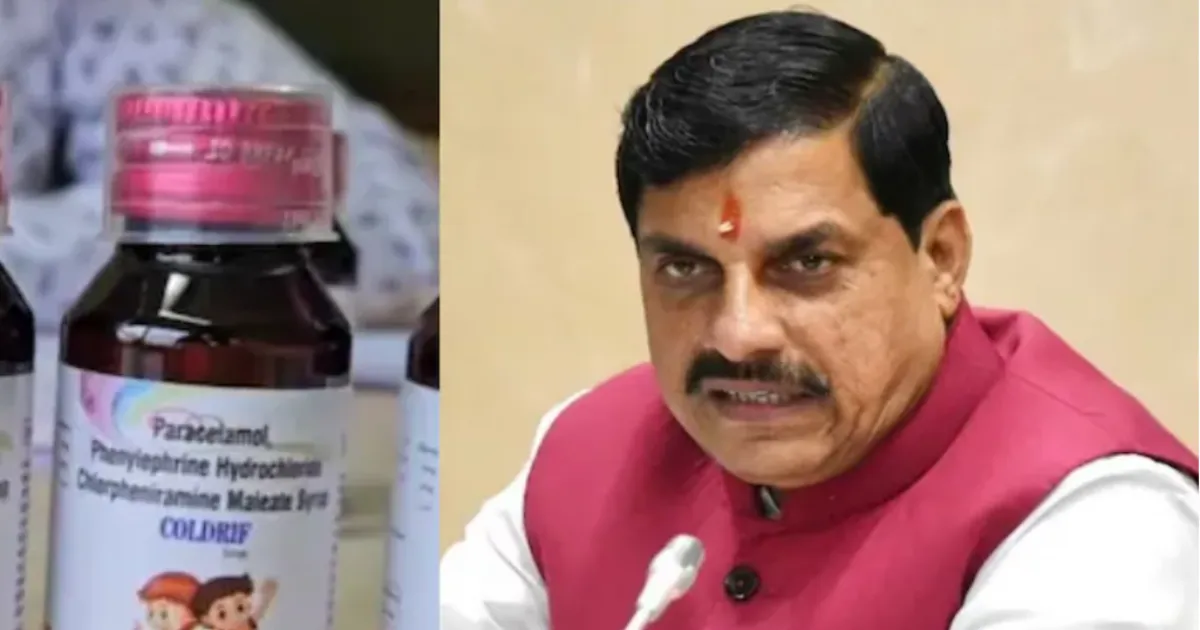 Cough Syrup Tragedy: Madhya Pradesh Govt Acts Belatedly, Suspends Officials, Orders Massive Recall