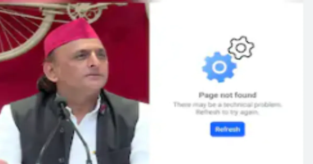 Facebook Suspension of Akhilesh Yadav Sparks Accusations Against BJP Government