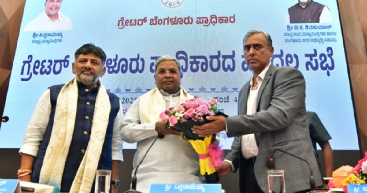 Siddaramaiah Boosts Civic Powers, BJP Boycotts First GBA Meeting