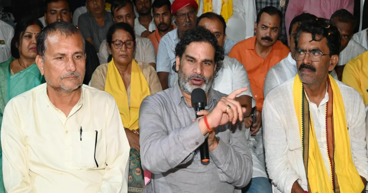 Jan Suraaj Announces Second Candidate List of 65 for Upcoming Bihar Elections