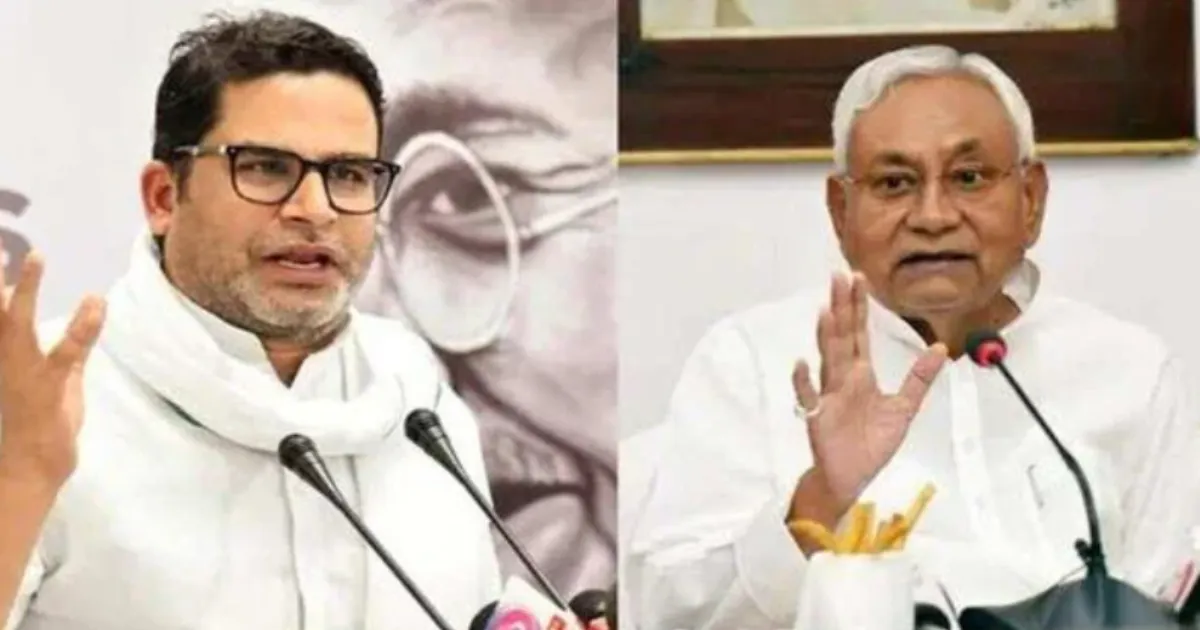 prashant-kishor-predicts-nda-defeat-says-nitish-kumar-w