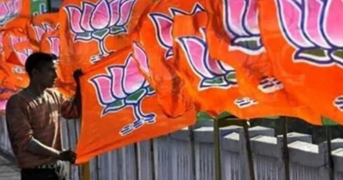 BJP Releases Final 18 Candidate List Ahead Of Bihar Assembly Polls