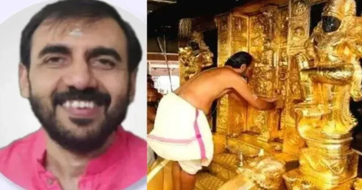 Sabarimala Gold Theft: Sponsor Unnikrishnan Potti Arrested, SIT Investigates Alleged TDB Involvement