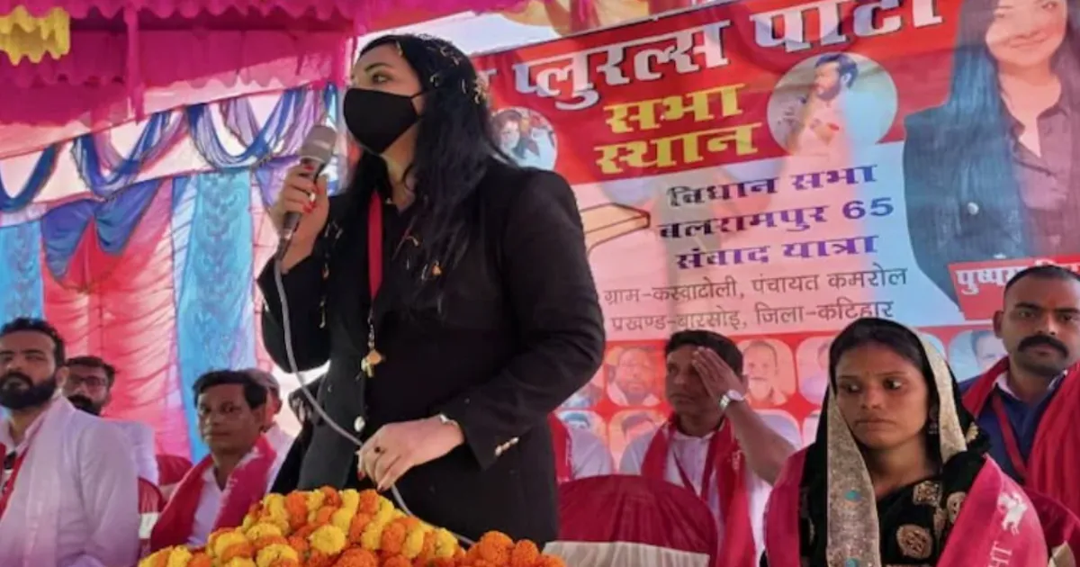 Bihar’s Masked Visionary: Pushpam Priya Seeks to Redefine Politics