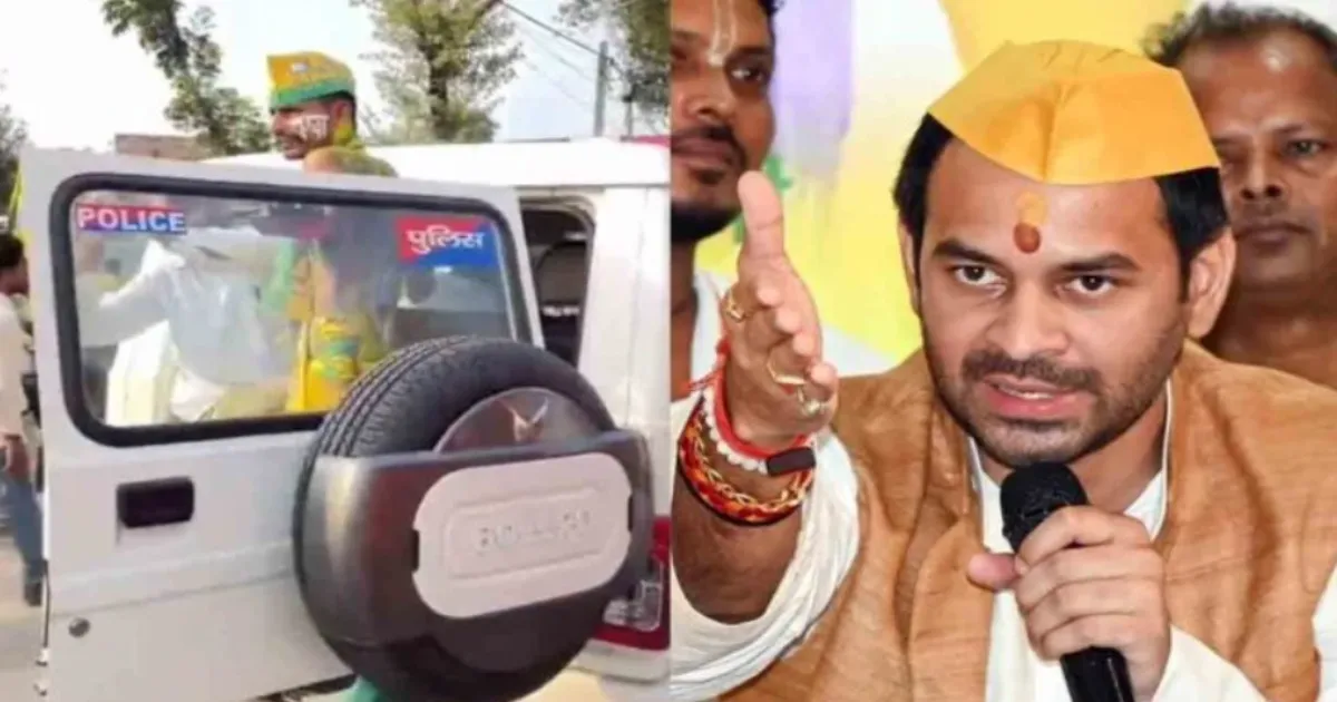 Tej Pratap in Trouble Again: Booked for Using Police Beacon During Nomination Rally