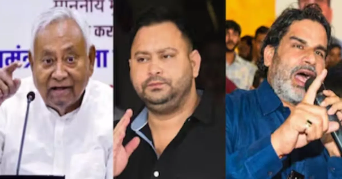 Bihar Campaign Begins, But Opposition's Internal Battle Has Already Started