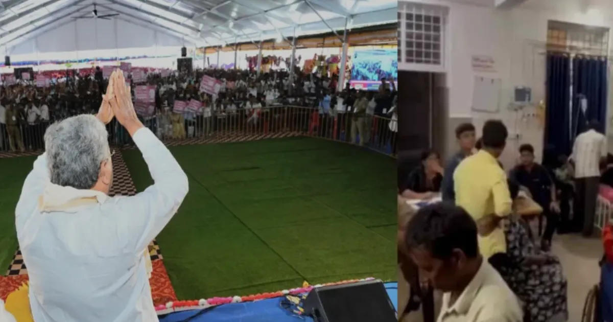 Overcrowding Triggers Stampede-Like Situation at CM Siddaramaiah’s Event