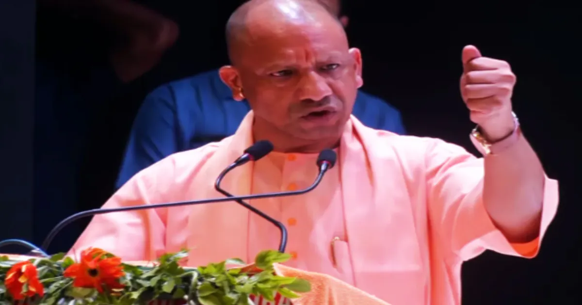 Yogi Adityanath Says 