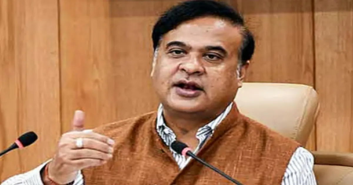 Assam CM Criticizes 