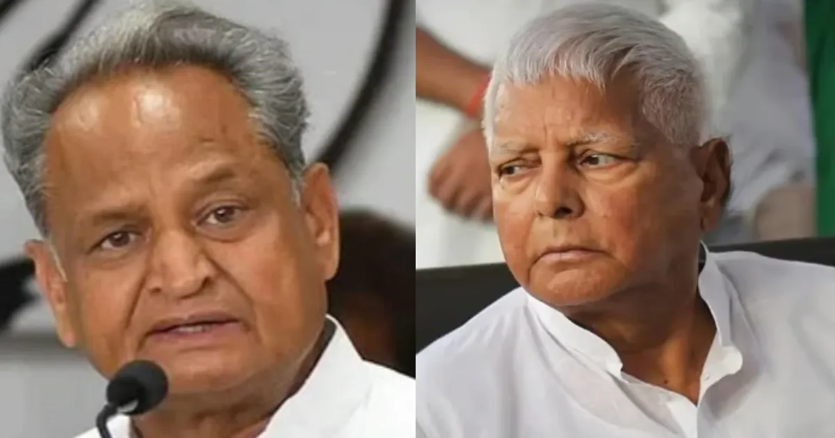 Gehlot Meets Lalu to Defuse Mahagathbandhan Tensions Ahead of Crucial Bihar Polls