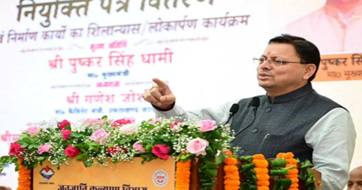 uttarakhand-to-offer-free-training-for-youth-aspiring-t