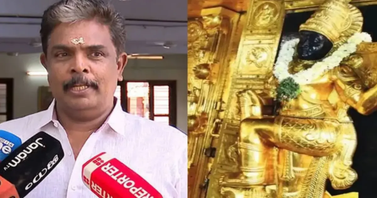 Sabarimala Gold Theft: SIT to Take Key TDB Officials into Custody for Misrepresentation