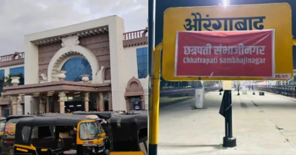 Maharashtra Reinforces Maratha Legacy as Aurangabad Station Becomes Chhatrapati Sambhajinagar