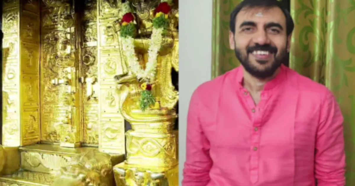 SIT Recovers 400g Gold Sold by Potti in Ballari; Jeweller Claims Ignorance