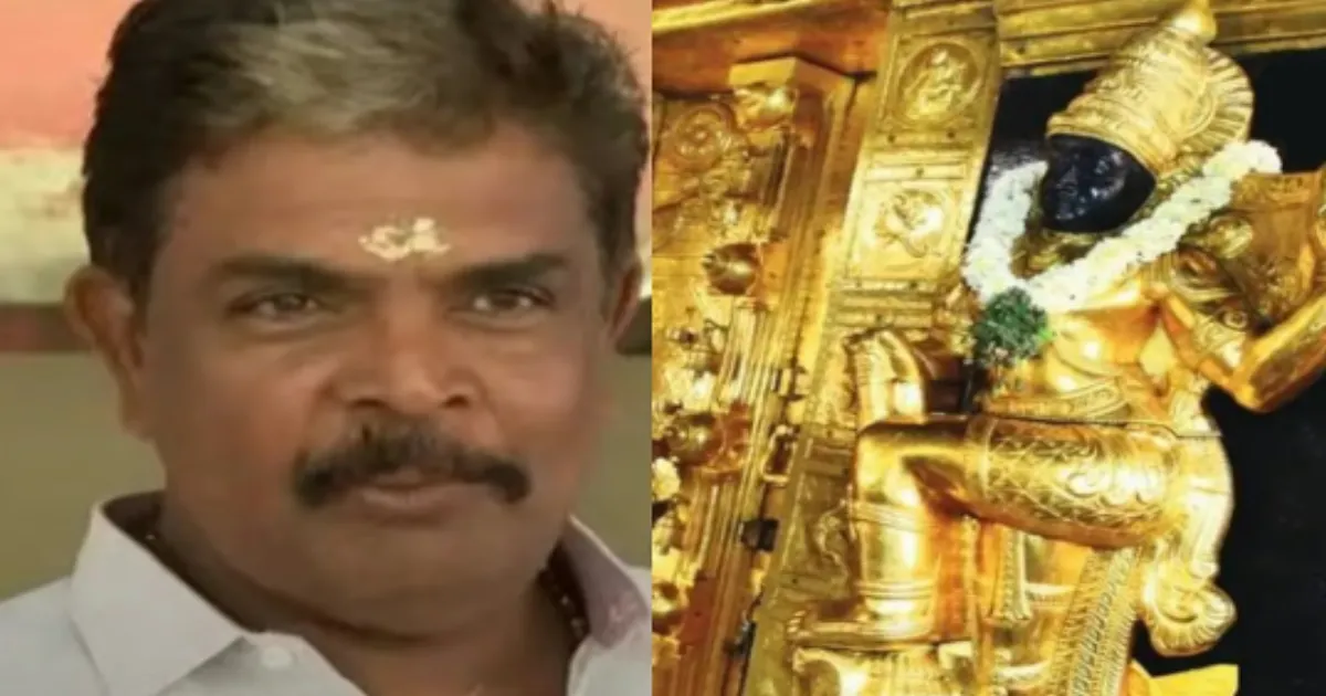 Sabarimala Gold Theft Probe Widens: SIT to Question Former TDB Officials Today