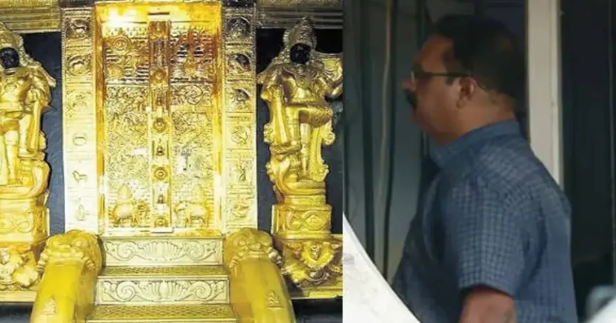 #JustIn: SIT Arrests Former Sabarimala Executive Officer Over Missing Gold Scandal