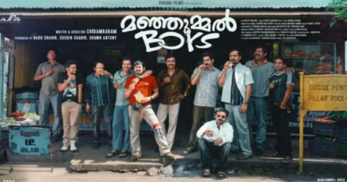 Mammootty, Shamla Hamza Crowned Best Actor and Actress at Kerala State Film Awards 2024