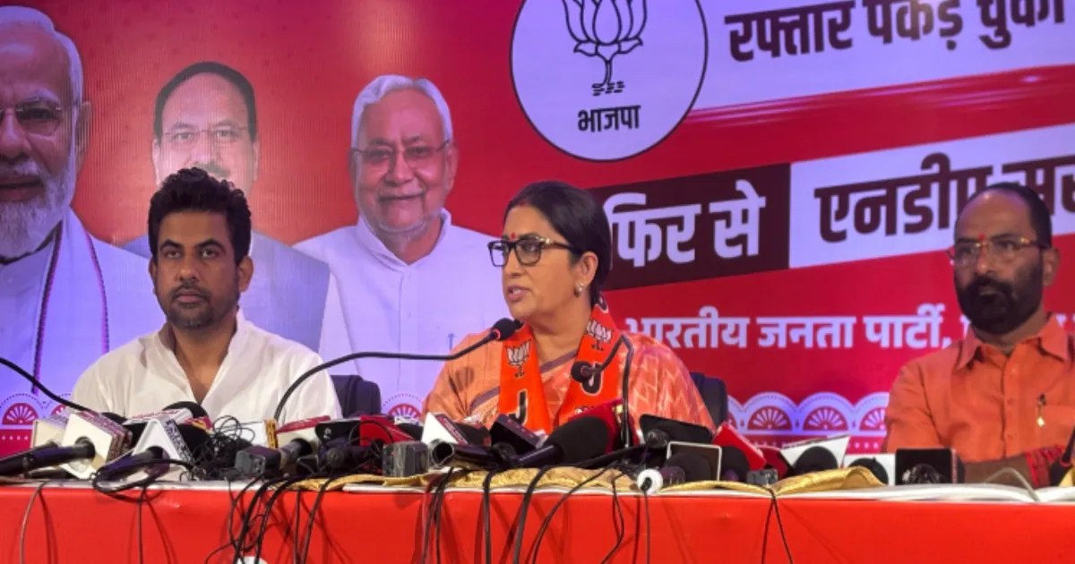 biharrally-irani-highlights-ndas-women-centric-schemes-w