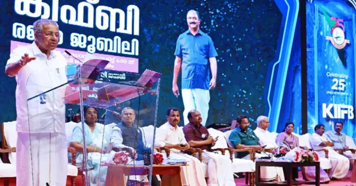 Kerala Witnesses Rapid Development Thanks to KIIFB, CM Pinarayi Vijayan Notes