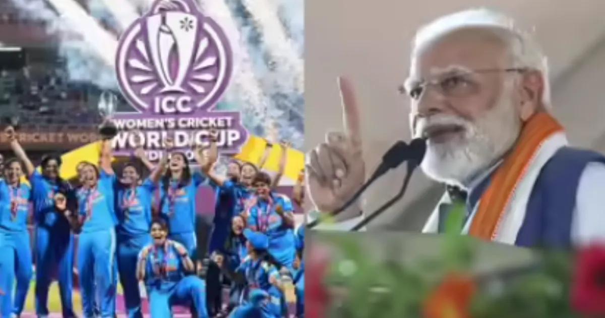 How Did India Celebrate its Historic Women’s Cricket World Cup Win with PM Modi?