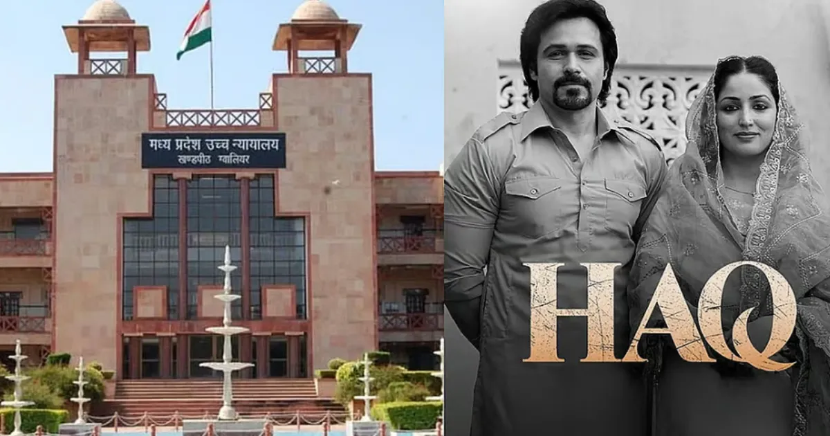 madhya-pradesh-high-court-dismisses-shah-banos-daughter